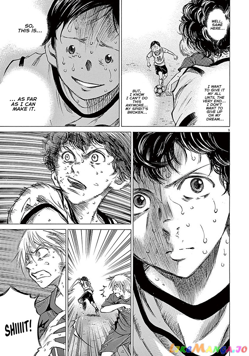 Ao Ashi, Chapter 16 image 10